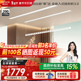 好太太隐形晾衣架电动晾衣机隐藏式自动智能升降阳台嵌入式晒衣架 【超宽间距 衣被同晒】D-3200