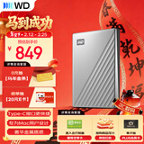 西部数据（WD）移动硬盘2TB type-c Mac专用 Ultra系列 2.5英寸 银 机械硬盘 笔记本电脑外接加密 大容量家庭存储