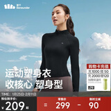 蕉下（beneunder）运动外套女全拉链塑身秋冬透气速干运动跑步健身长袖保暖HE005