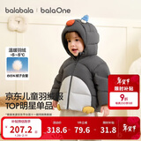 巴拉巴拉童装儿童羽绒服男女童外套冬装2025新款婴儿衣服保暖加厚泡芙羽绒
