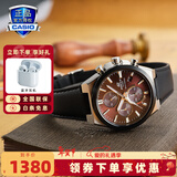 卡西欧（CASIO）商务休闲皮带钢带手表男日韩腕表防水石英男士手表送男友新年礼物 EFS-S630BL-5A人造蓝宝石镜面