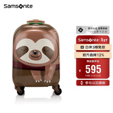 新秀丽（Samsonite）行李箱16英寸拉杆箱灰棕色树懒儿童旅行箱包U22拉链箱登机箱