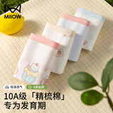 猫人儿童内裤纯棉女童-T1004 大布兔+彩虹兔+格子兔+竖纹鼠4条 150