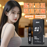 Black Panther激夫延时喷雾男性延迟喷剂持久不麻印度神油湿巾不射成人情趣用品