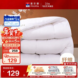 富安娜 舒暖七孔抗菌 纤维被 冬厚被 6.6斤 230*229cm 白色