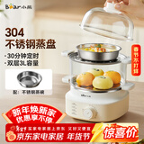 小熊（Bear）煮蛋器 蒸蛋器 自动断电小型不锈钢早餐神器 旋钮定时 双层蒸煮鸡蛋ZDQ-K14E1