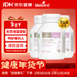 Bio Island佰澳朗德 孕妇DHA海藻油备孕期哺乳期软胶囊 60粒*3瓶 澳洲进口