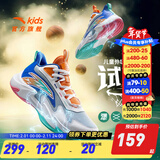 安踏童鞋儿童运动鞋篮球鞋男鞋2025年秋季减震季中大童跑步鞋专业球鞋 【试炼】蒙尘蓝/白/田野蓝1102-3 37 码