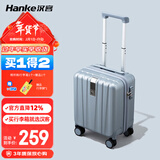 汉客行李箱男拉杆箱女登机旅行箱14英寸环保灰密码箱镇店之宝再次升级