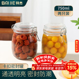 拜杰密封罐罐头瓶泡酒瓶泡菜坛子蜂蜜罐储物瓶柠檬山楂罐头750ml两只