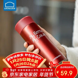 乐扣乐扣（LOCK&LOCK）缤纷保温杯不锈钢迷你便携水杯子 LHC4014R红色330ml