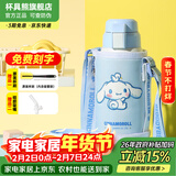 杯具熊（BEDDYBEAR）儿童水杯保温杯316不锈钢吸管直饮保温壶男女宝宝学生上学喝水杯 复古大耳狗-两盖600ml