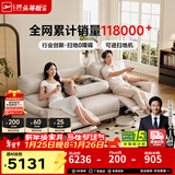 芝华仕（CHEERS）头等舱智能椅真皮电动沙发客厅家具直排沙发50611B橙意简约 【翻到几+进扫地机】棉白色-小三座双电-2.17M 年前发货（地址详询客服）