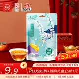 冠生园闺蜜洋槐蜂蜜自立袋105g/7条独立包装中华老字号节日礼品送长辈