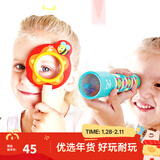 Hape万花筒玩具 儿童玩具复古神奇纸质多棱镜万花筒玩具科学探索 放大镜+万花筒套装 3-6Y
