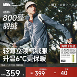 蕉下（beneunder）外套男立领夹克棉服气绒服中暖户外休闲CL234岩石灰3XL