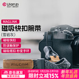 ulanzi优篮子 小隼Maglink相机腕带肩带V2磁吸快拆手腕带Falcam相机快扣挂手绳适用佳能尼康索尼富士松下 磁吸快拆腕带（雪岩灰）