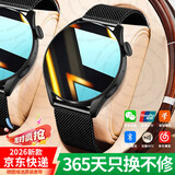 HUXIAVIM智能手表华为机鸿蒙安卓苹果IOS系统适用watch gt6 ultra华强北运动手表心率血压情侣表生日礼物 黑网带 NFC+支付+海量表盘+运动健康监测 双表带+定位导航+长待机+心率