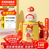 杯具熊（BEDDYBEAR）开口笑儿童水杯保温杯男女小学生宝宝吸管双饮杯子新年礼物保温壶 熊孩子双饮保温杯-旅行团600ml