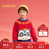 巴拉巴拉童装儿童毛衣男童女童秋冬2025小童套头针织衫拜年服208125103204
