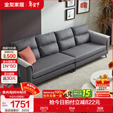 全友家居简约三人位直排沙发客厅家用小户型布艺沙发凳北欧休闲沙发 深灰色|仿棉麻|2.7m