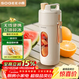 小质榨汁杯榨汁机便携式无线充电小型果汁机冰沙机果汁杯奶昔机搅拌机水果蔬菜可碎冰家用随行杯GB02