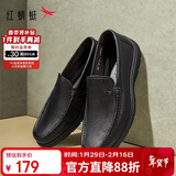 红蜻蜓真皮皮鞋一脚蹬休闲套脚商务皮鞋男软底男士爸爸鞋WTA30612黑色43
