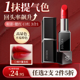 ZEESEA滋色黑管保湿口红801#复古红姿色持久滋润唇彩唇蜜唇釉情人节礼