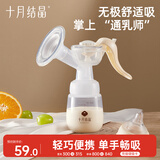 十月结晶手动吸乳器产妇产后便携手动式吸奶器集乳器