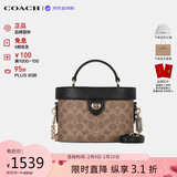 蔻驰（COACH）【品牌直供】奢侈品女包 KAY盒子包斜挎包 棕色CBQ35情人节礼物