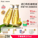 袋鼠妈妈舒纹橄榄油准孕妇护肤品改善身体纹舒缓修护按摩紧致准孕期精华油 【赠超值礼包】舒纹橄榄油96ml*2