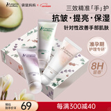 袋鼠妈妈准孕妇香氛护手霜滋润手部保湿补水防干皮清爽不油腻男女士3支装