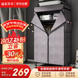 溢彩年华简易布衣柜全钢架加厚加粗卧室衣服柜子出租房牛津布大挂衣柜4566