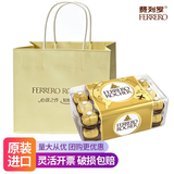 费列罗巧克力30粒 进口金莎 圣诞节情人礼物送男女朋友生日婚庆礼品 T30粒金莎礼盒装375g含礼袋