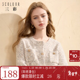 三彩冬款奶油花纱针织衫香风圆领毛衣开衫短款毛衫女 奶白色 M 160/84A