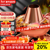 炊老爷紫铜火锅炉铜锅老北京纯铜火锅老式木炭涮肉鸳鸯锅暖土碳专用锅具 特厚清汤锅（8人以下使用） 34cm