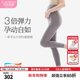 犬印本铺（INUjIRUSHI）孕妇裤鲨鱼裤打底裤外穿孕妇装秋季新款托腹运动裤子孕妈装瑜伽裤 【轻薄款】烟灰色 适合20-30° F1（臀围87~101）