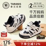 泰兰尼斯秋冬季新款学步鞋婴儿加绒防踢防滑新年面包鞋男女宝宝机能童鞋 白/黑 秋季超纤 26 鞋内长16.5cm适合脚长15.5
