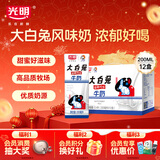 光明大白兔奶糖风味牛奶200ml*12盒礼盒装年货礼盒送礼