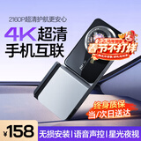 梦选行车记录仪全景360度全景24时记录4k高清免走线前后双录倒车影像 【4k车前】手机互联+32G卡 专车定制【千款车型可以选择】