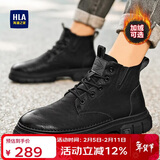 海澜之家HLA新年礼物马丁靴男靴秋冬户外工装靴男中高帮靴子0562 黑色 43