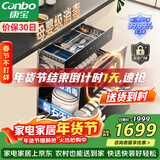 康宝（Canbo）120L磐石PRO三层不锈钢消毒柜嵌入式家用高温奶瓶二星热风巨量消毒碗柜【政府补贴】XDZ120-V8