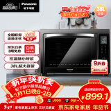 松下（Panasonic）上下独立温控自动预热易洁内胆立体旋转烧烤家用电烤箱 38L容量NB-HM3810