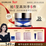 OURLAB【张馨予同款】贻贝紧致油霜淡纹修护抗皱面霜新年元旦礼物送女生
