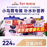 麦富迪猫罐头 barf霸弗主食餐盒成幼猫呵护泌尿混合37.5g*2*24盒