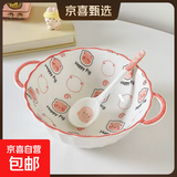 釉下彩可爱卡通碗碟套装家用高颜值陶瓷碗筷盘餐具 9.5双耳碗