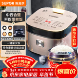 苏泊尔（SUPOR）电饭煲电饭锅5-8个人大容量4升蓝钻球釜柴火饭蒸米饭煮粥家用不粘锅智能预约微压电饭锅SF40FC873
