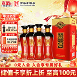 宣酒 红宣 浓香型白酒 40度 425ml*4瓶 整箱装 小窖酿造 年货节送礼