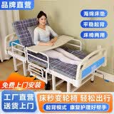康益多电动旋转护理床瘫痪老人自动家用医疗床残疾人旋转床轮椅床二合一 【仁康惠手动】起背+床椅两用+褥子+餐桌板