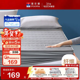 富安娜床垫保护垫纯棉抗菌加厚褥子可水洗床罩防滑床垫保护套蓝1.5米床